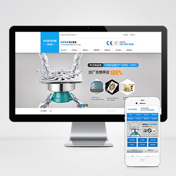 織夢VIP模板與網(wǎng)絡(luò)設(shè)備銷售的完美結(jié)合